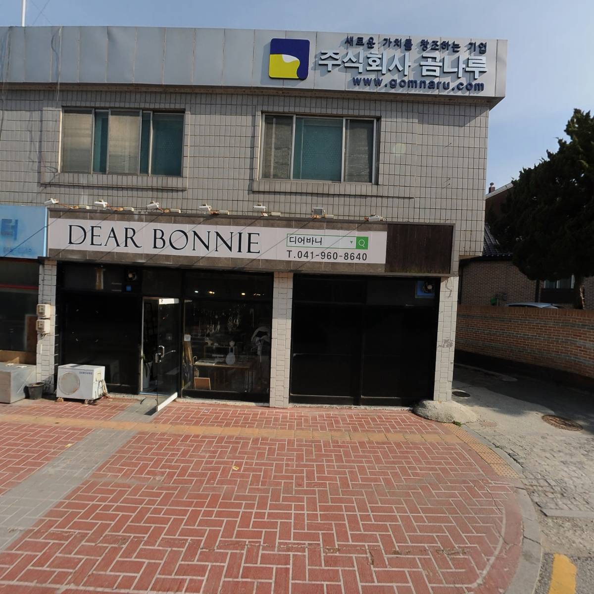 곰나루푸드