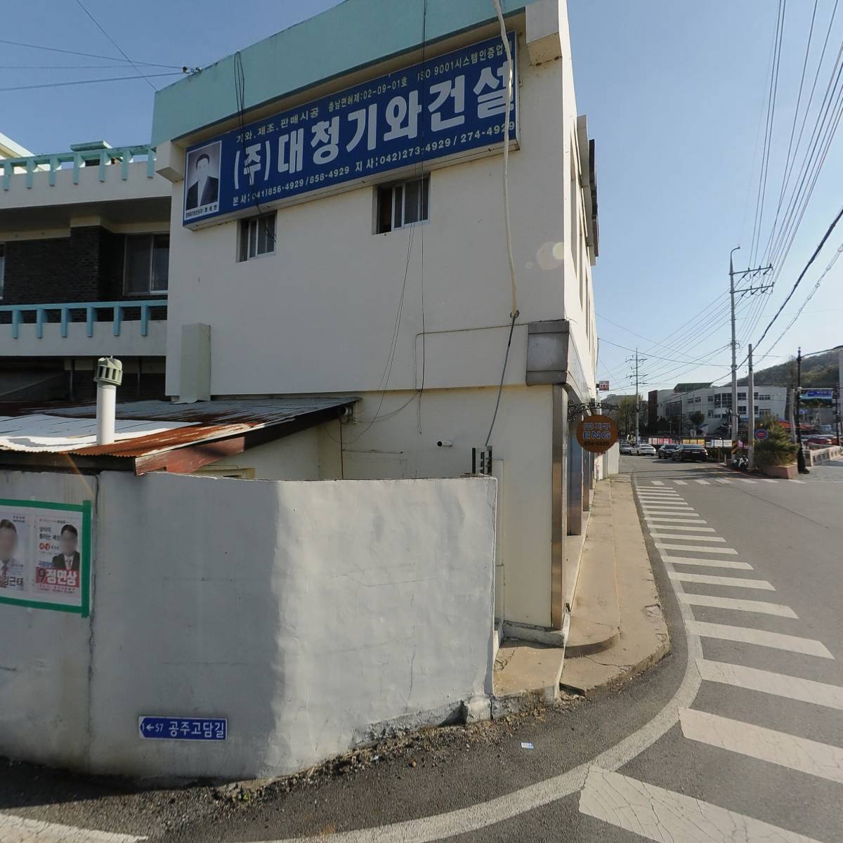 아세아산업개발(주)