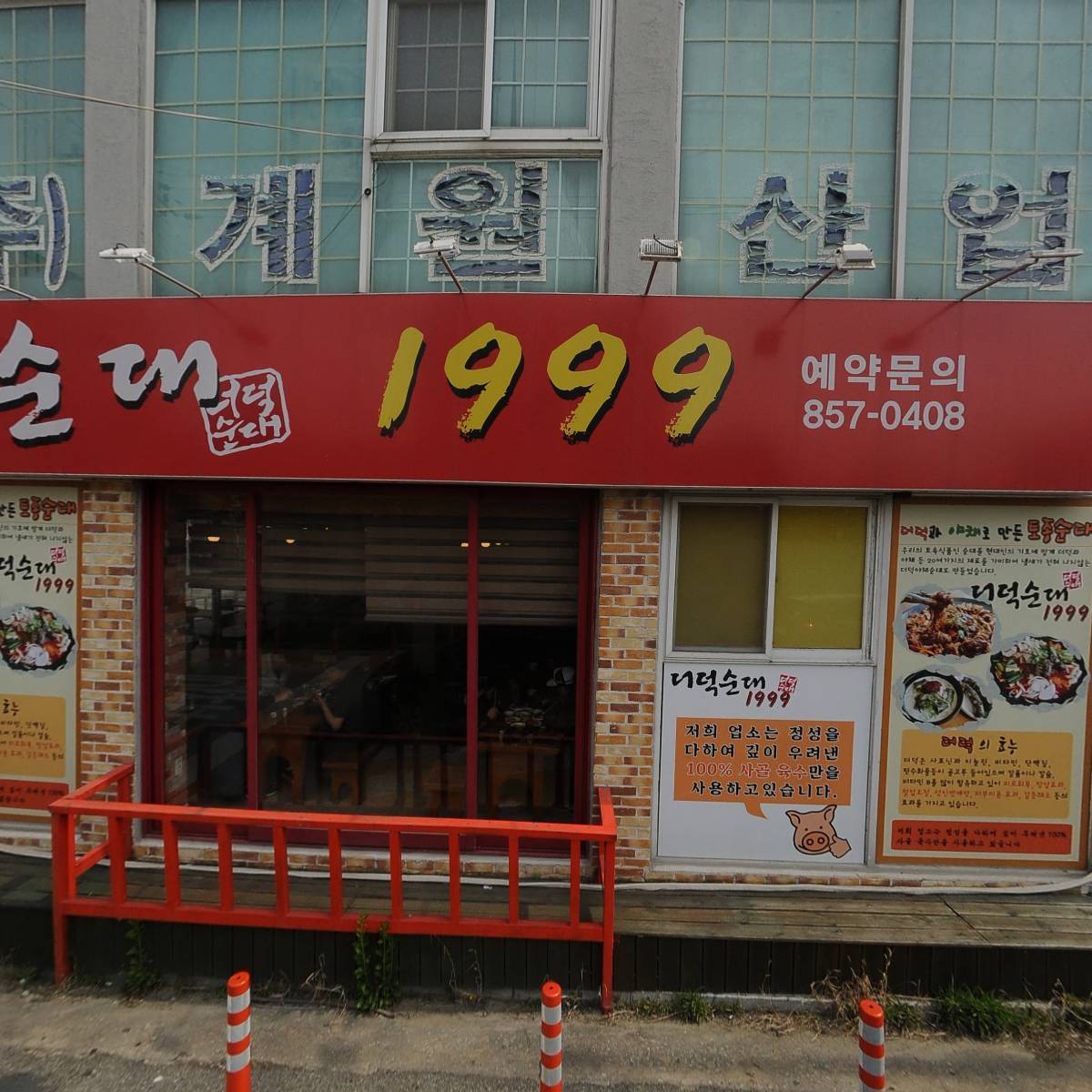 케이원주식회사