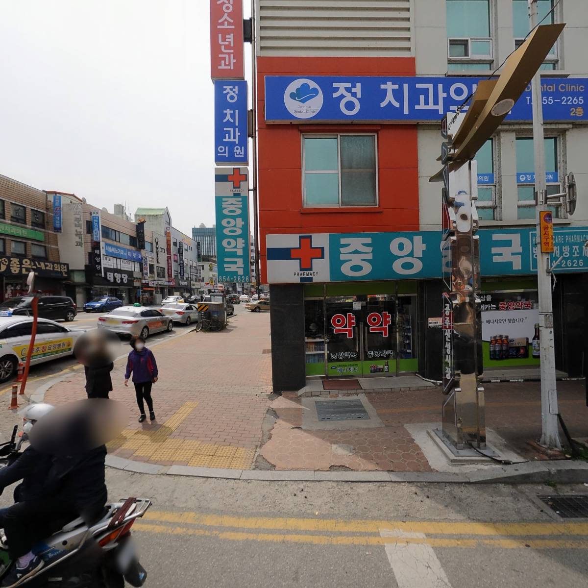 중앙약국_3