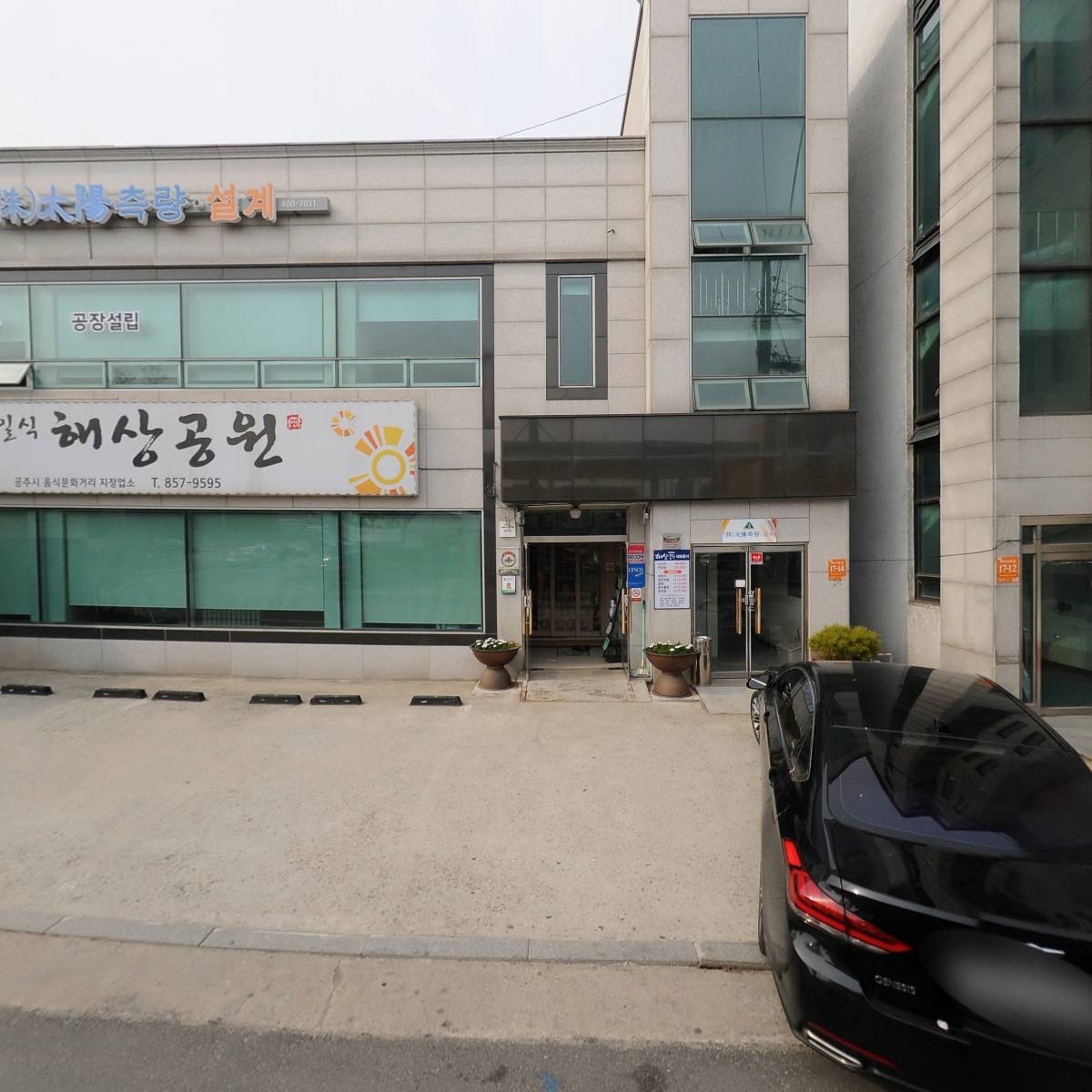 주식회사 대명건설산업_3