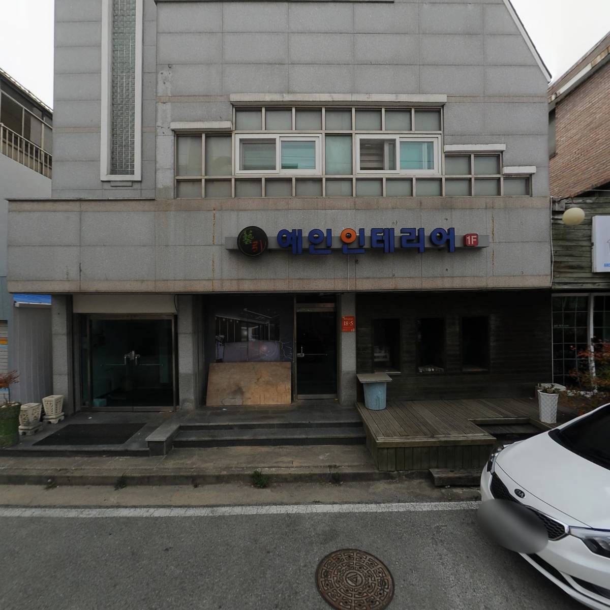 수석산업개발(주)
