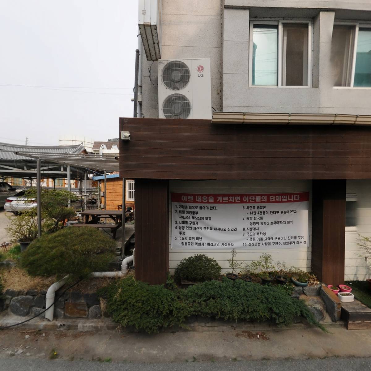 수석산업개발(주)_3