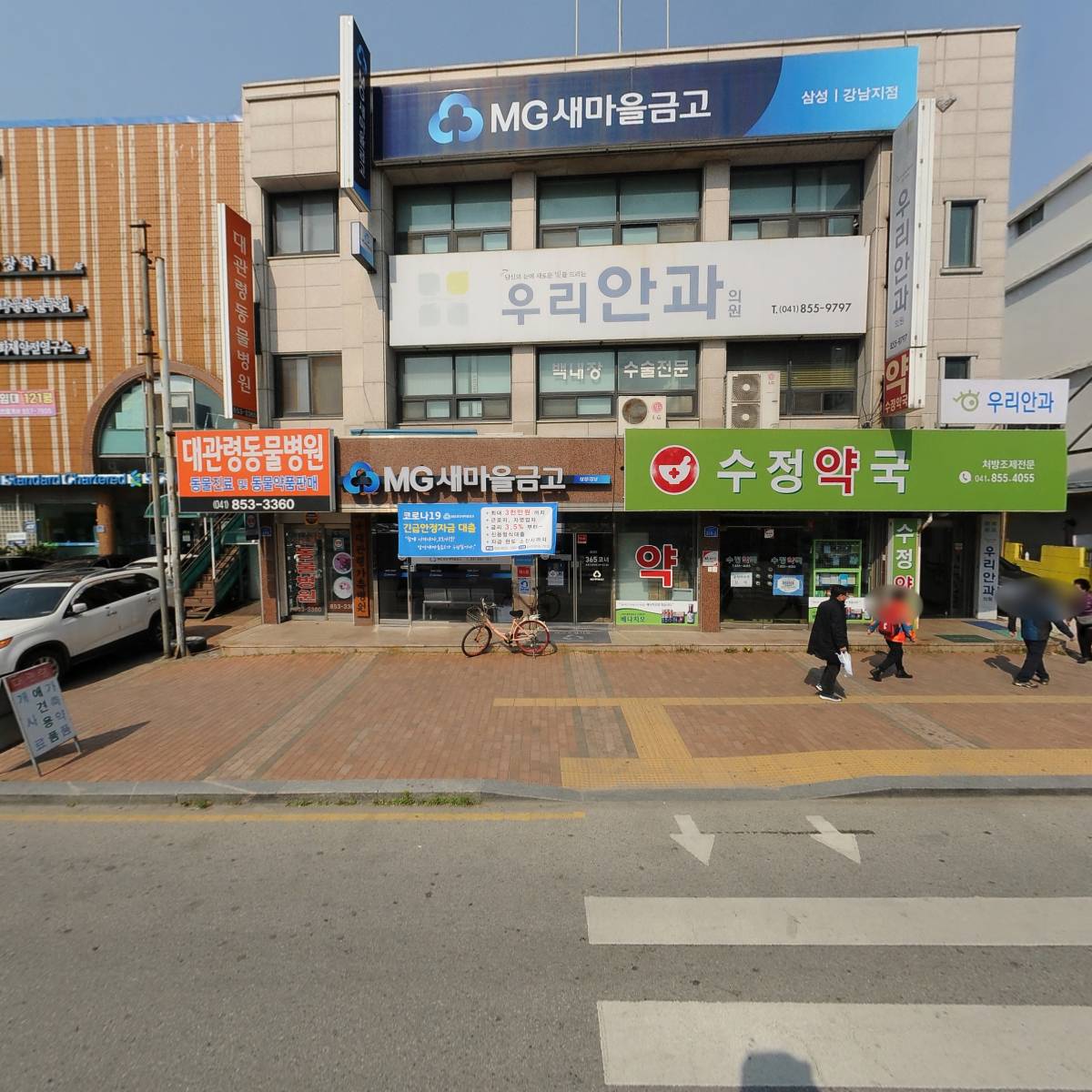 대관령동물병원