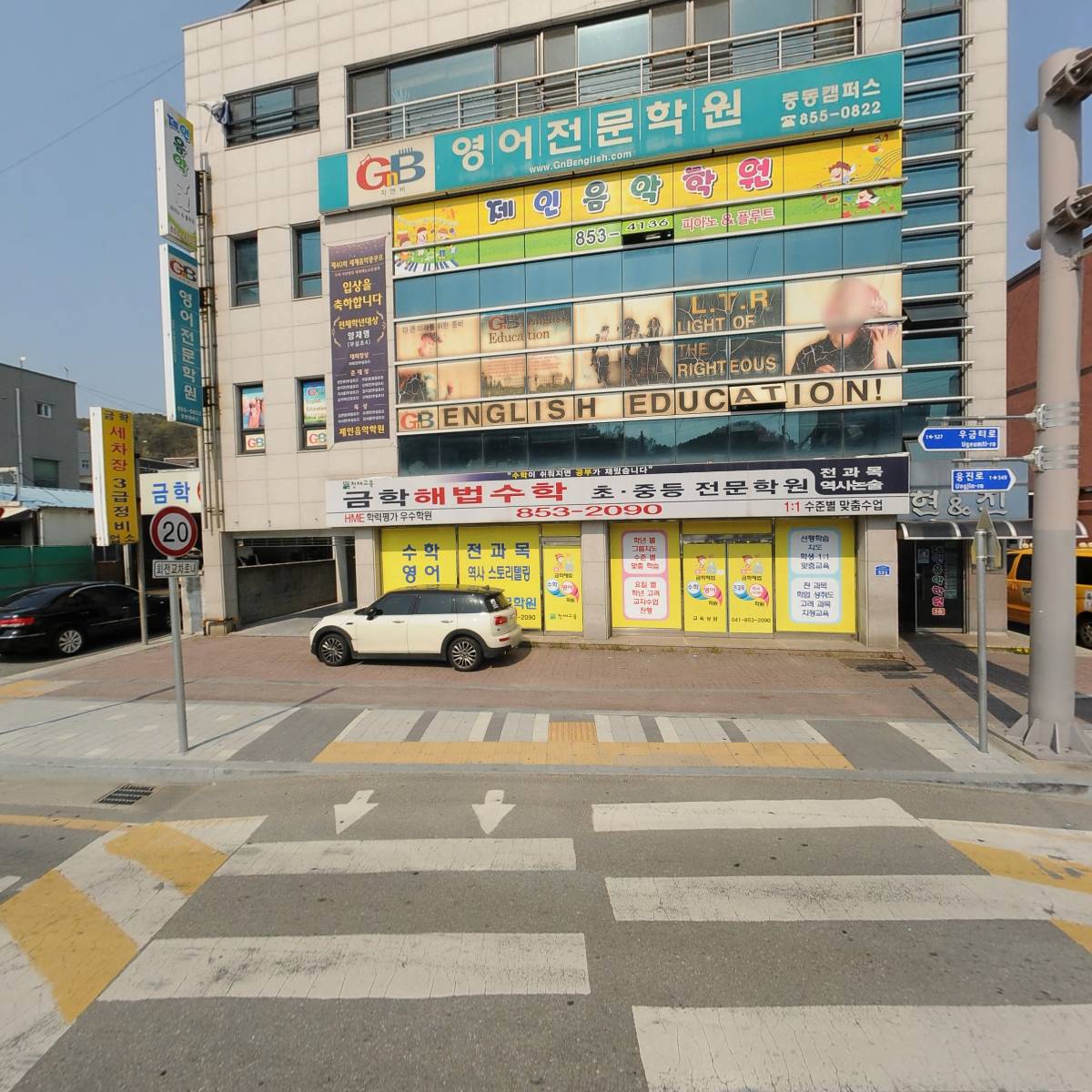 금학해법수학학원
