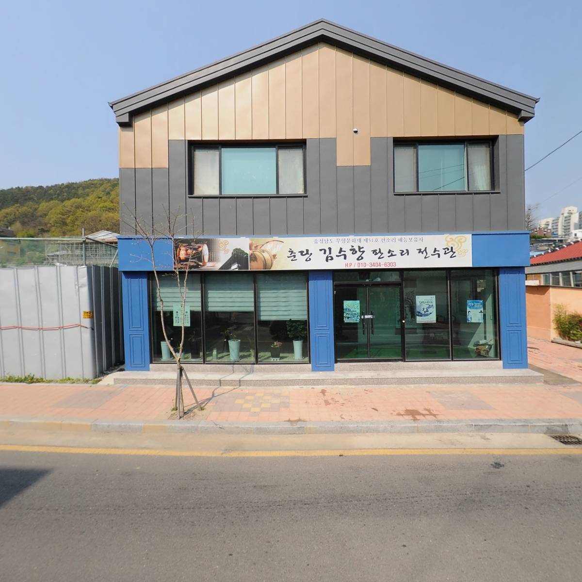 공인회계사김명휘사무소_3