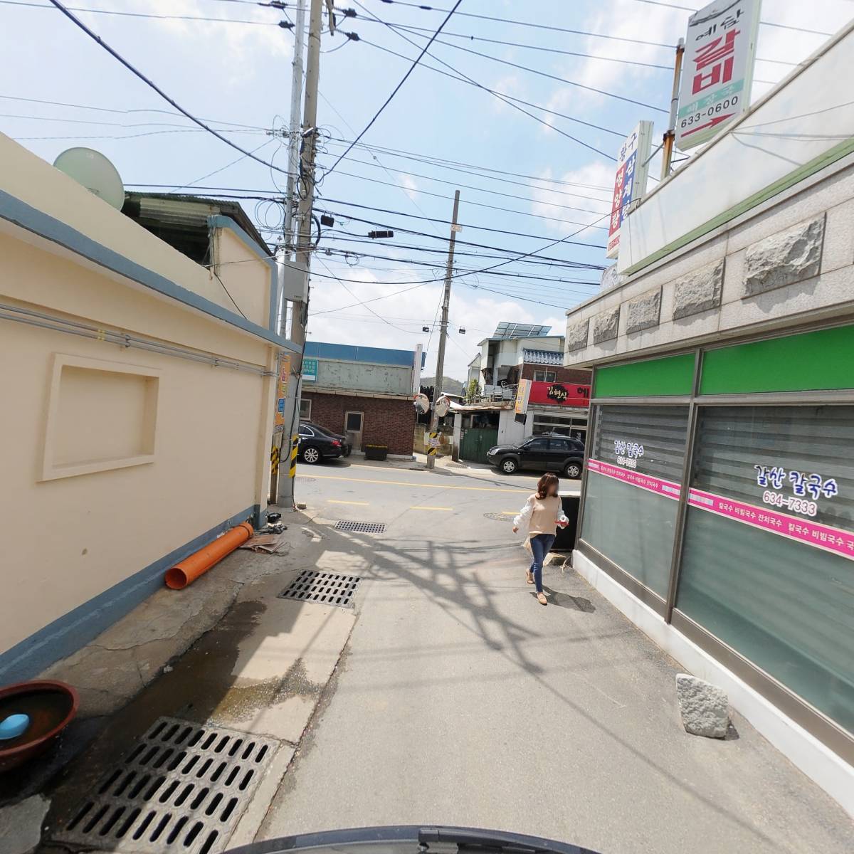 황구영양탕_2