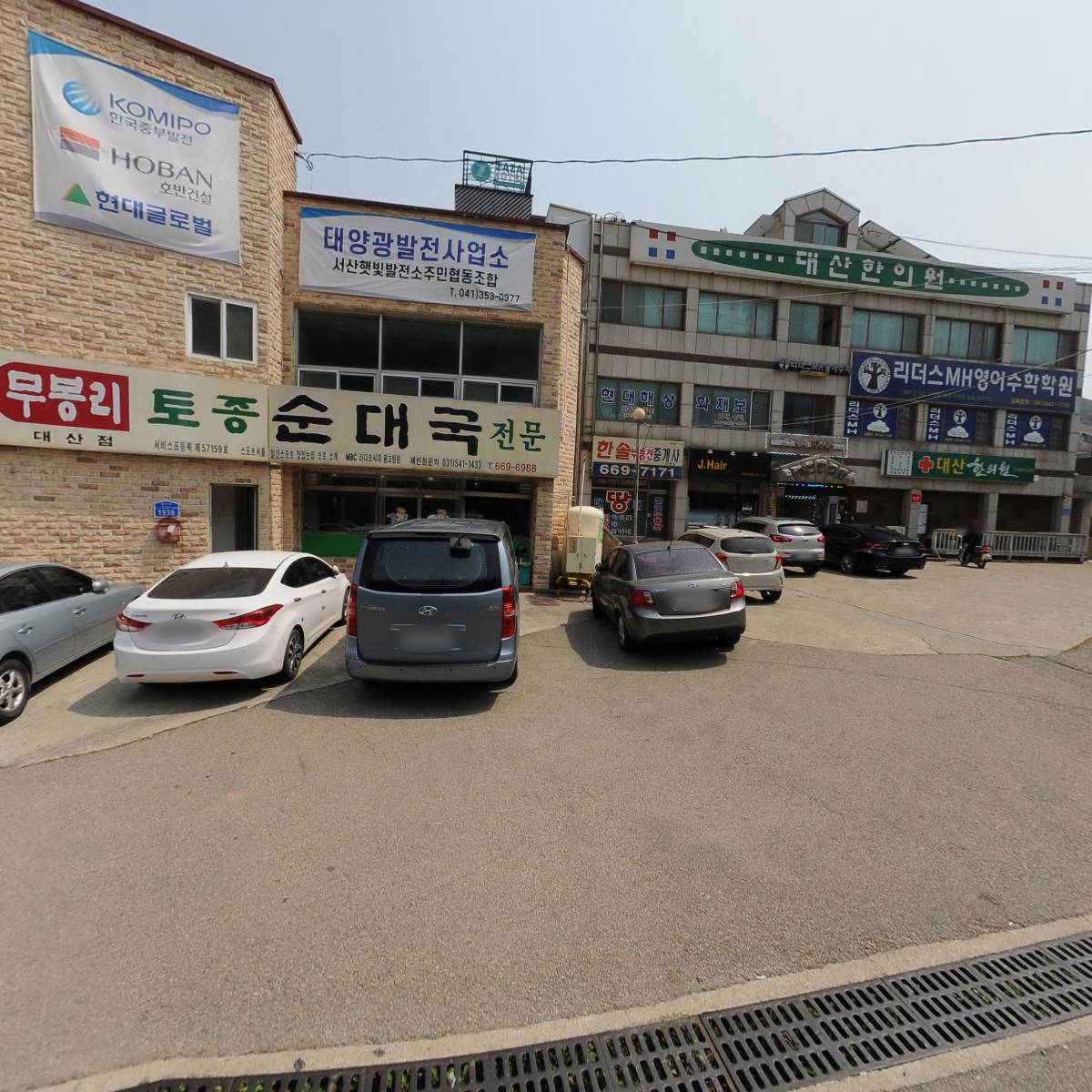 지티에쓰 주식회사