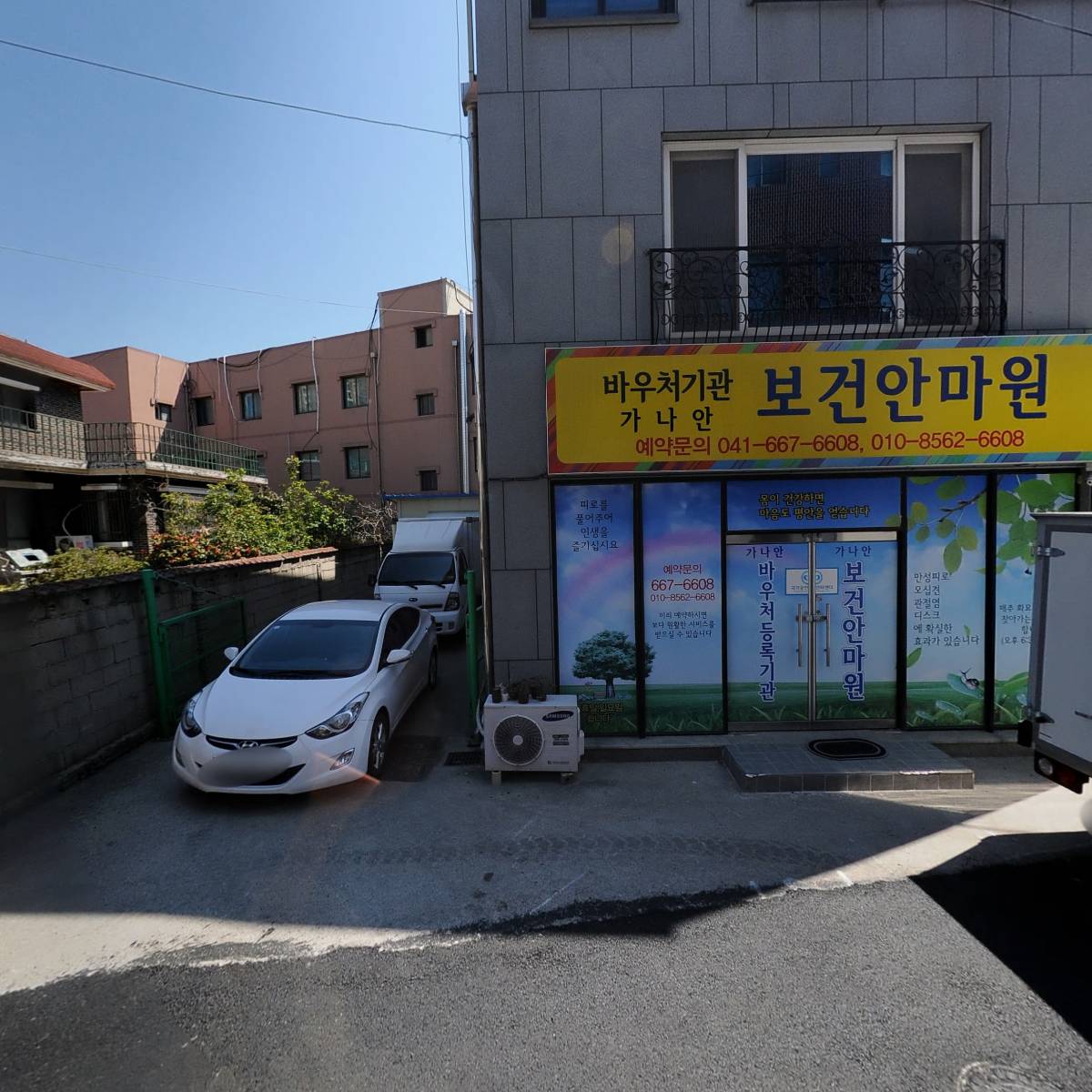 힐링 쑥 천연효소 & 좌훈