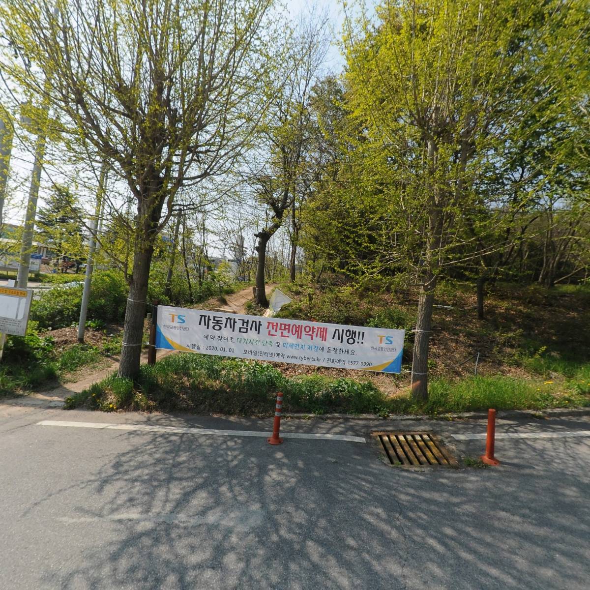 우리집가구가전할인매장_3