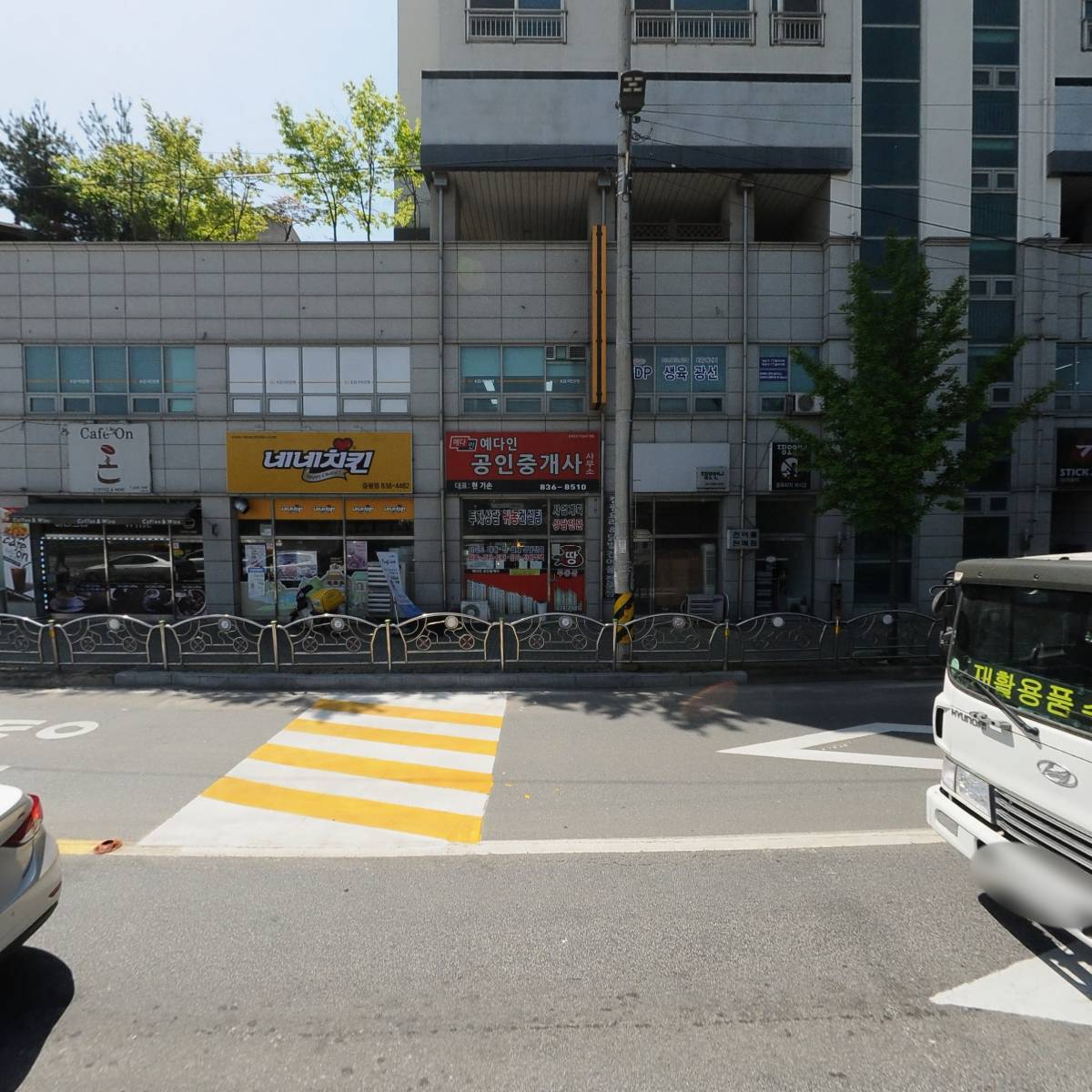 굿푸드상사