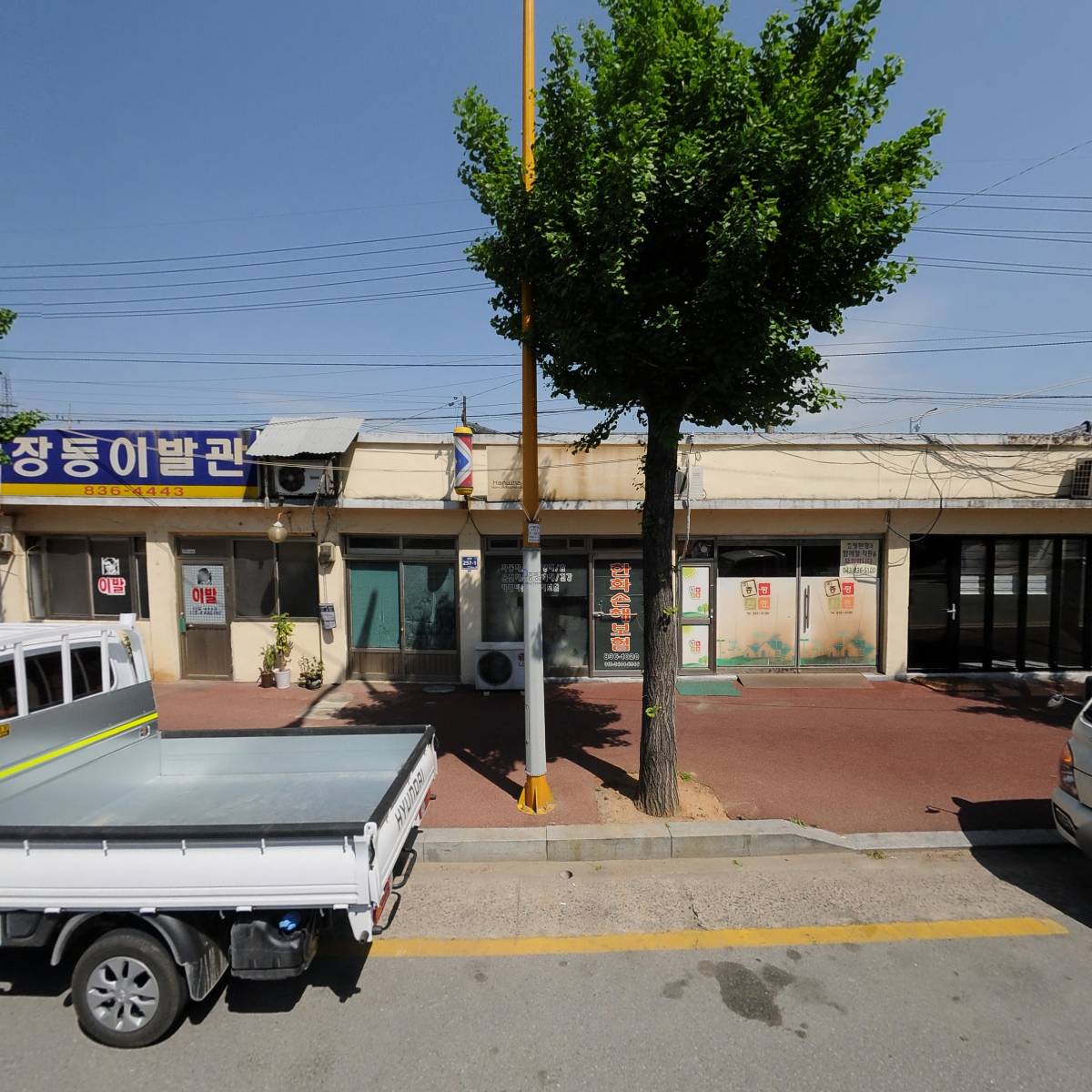 태성추어탕증평점
