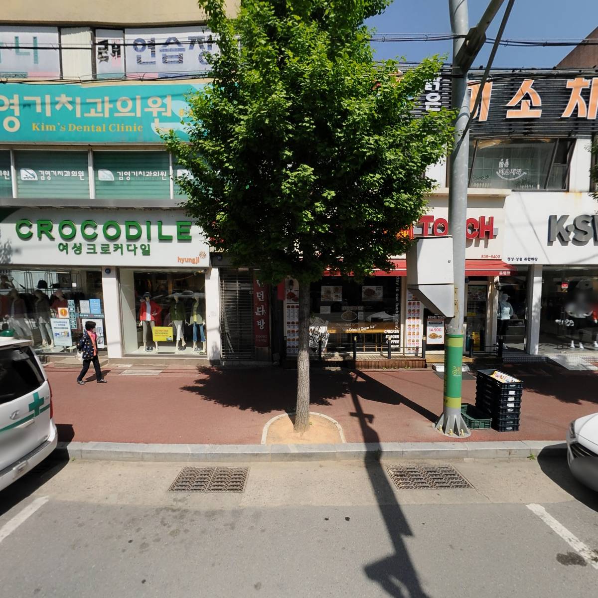 본죽&비빔밥cafe증평점