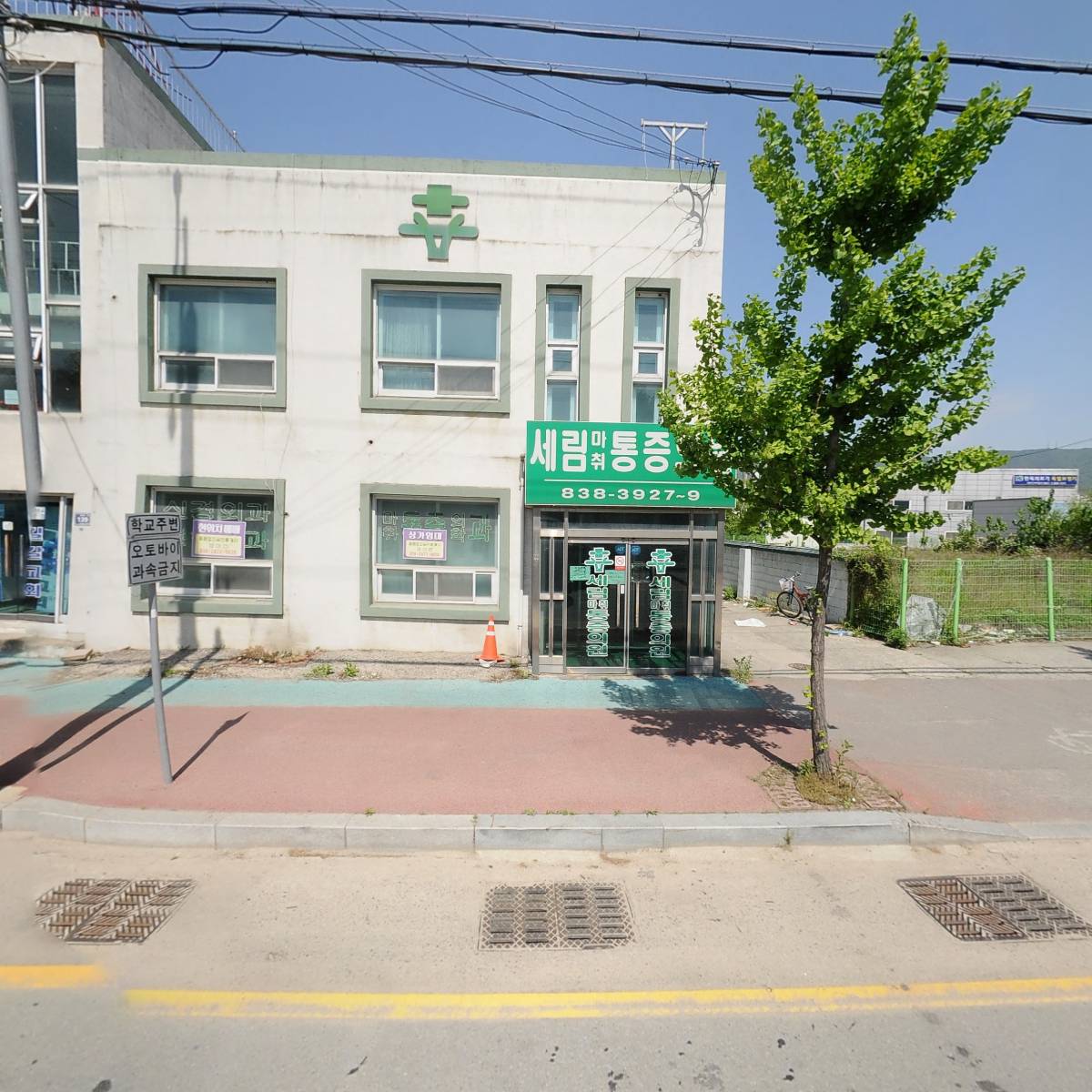 귀뚜라미보일러증평괴산점