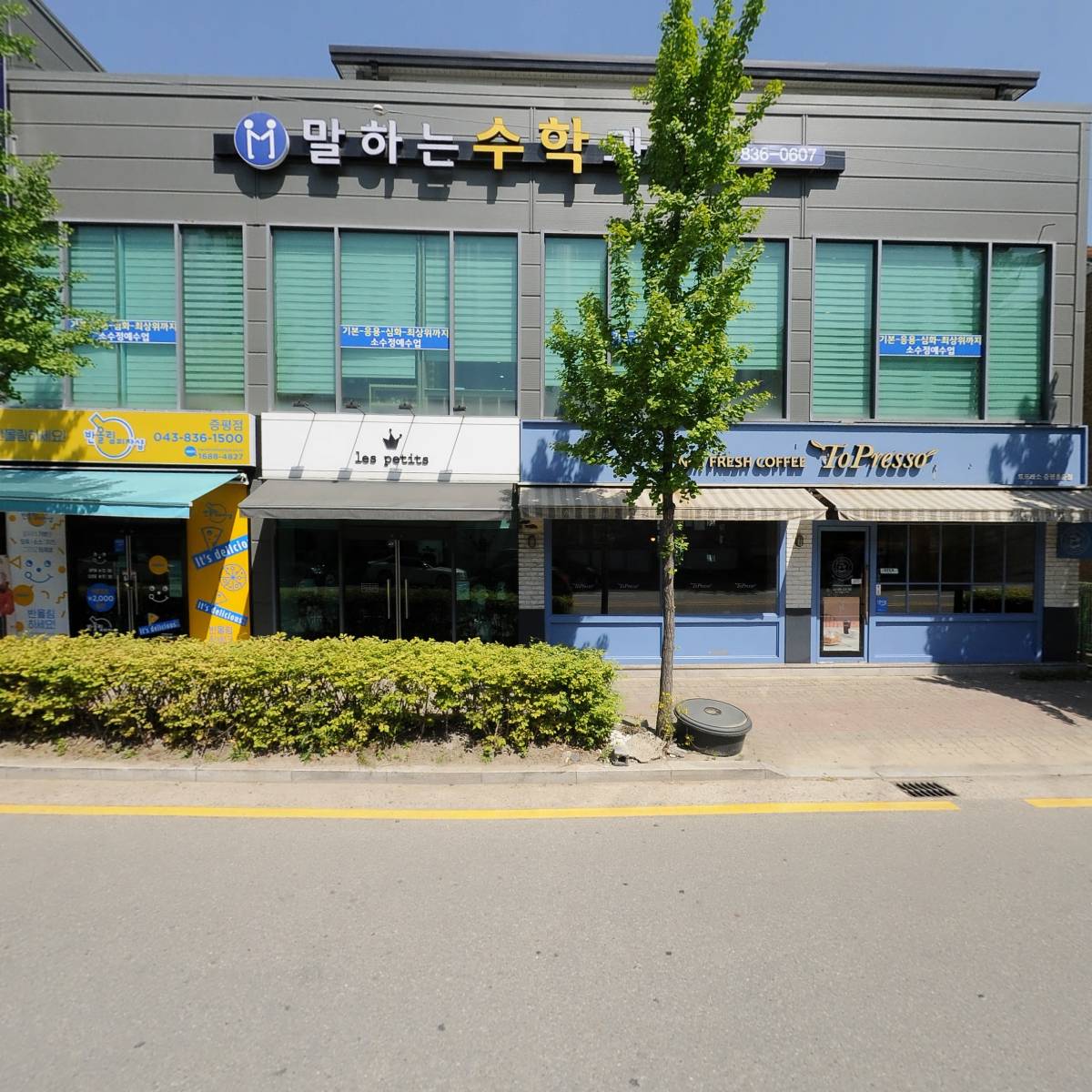 삼영 주식회사