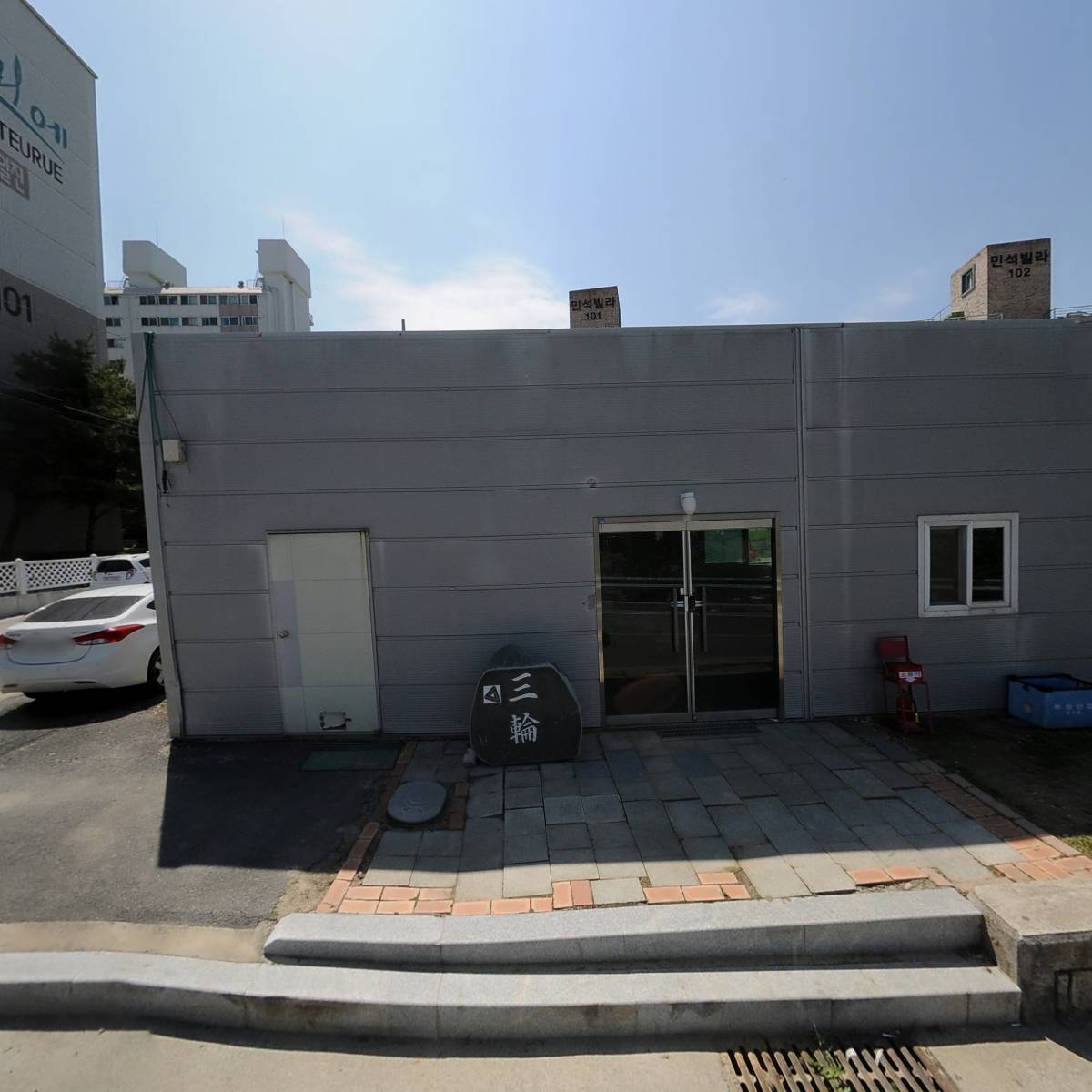 대광개발