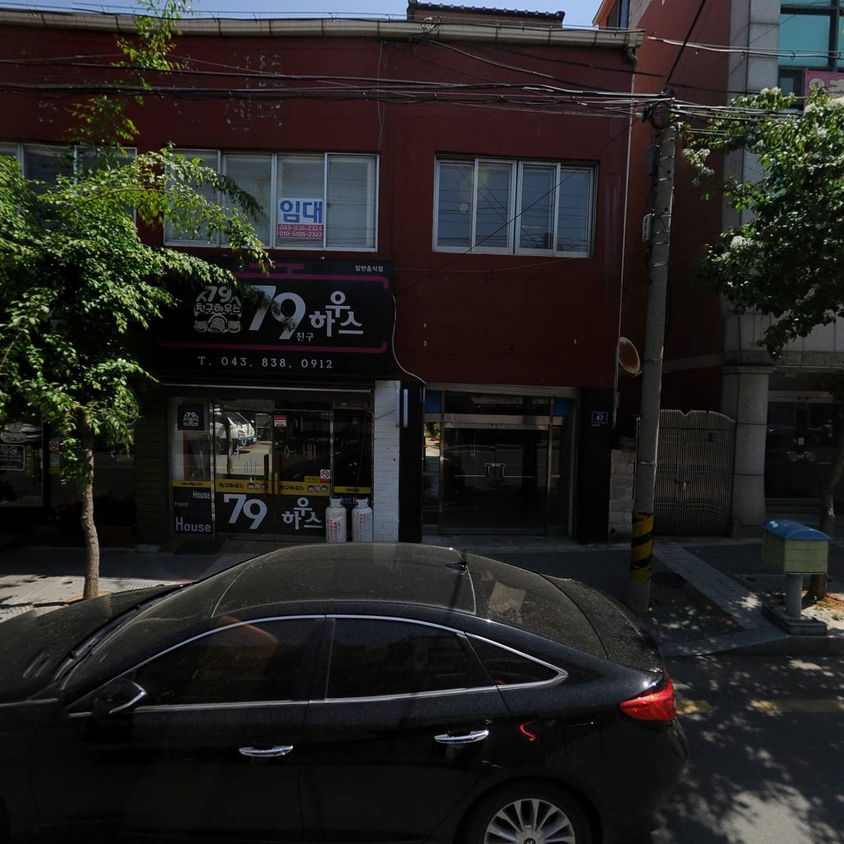 무모한 초밥 증평점