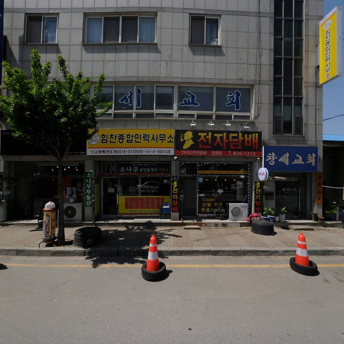 (주)한창_3