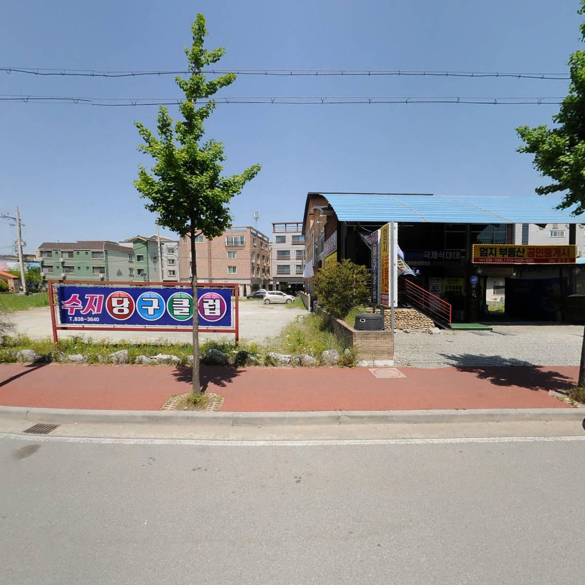 천년토건（주）
