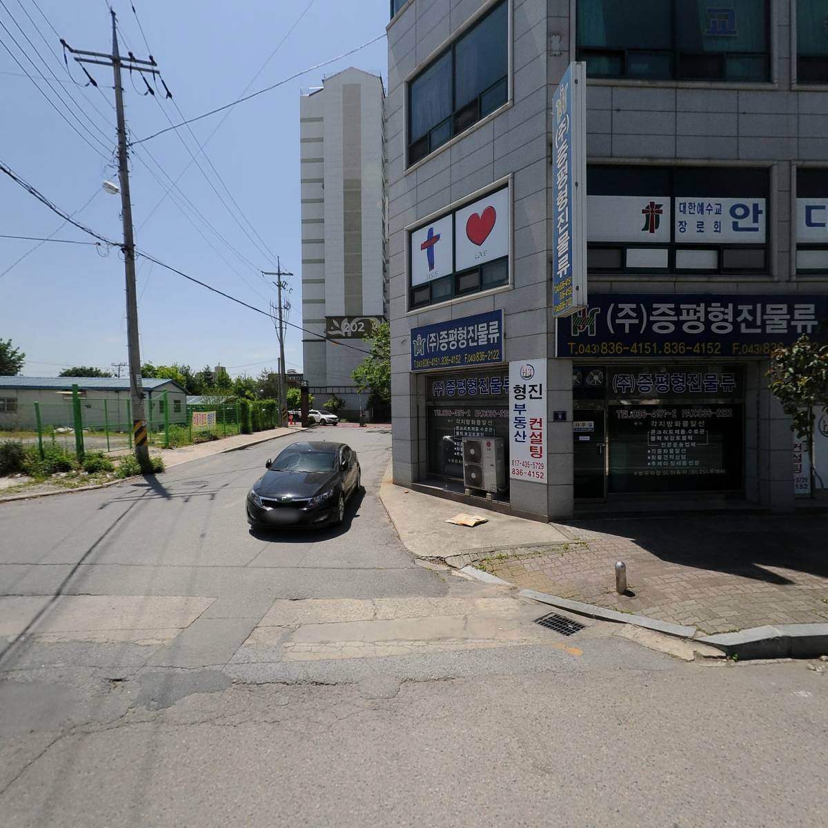 현대렉카(주)