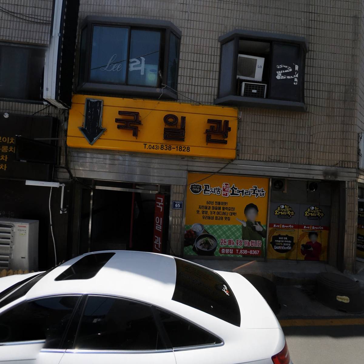 현디자인종합상사