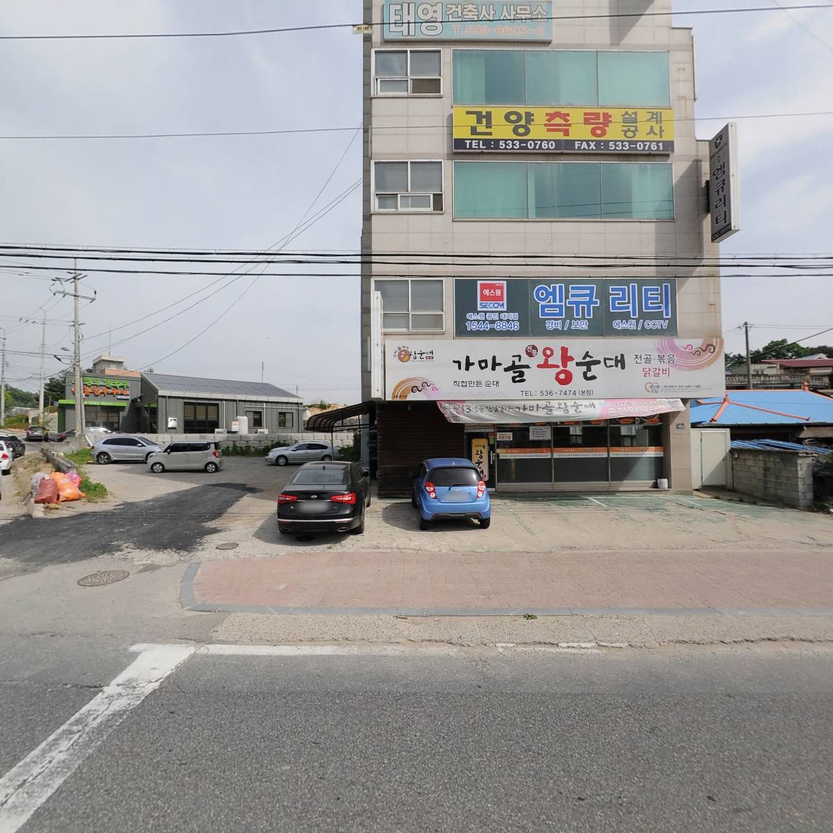 가마골왕순대_3