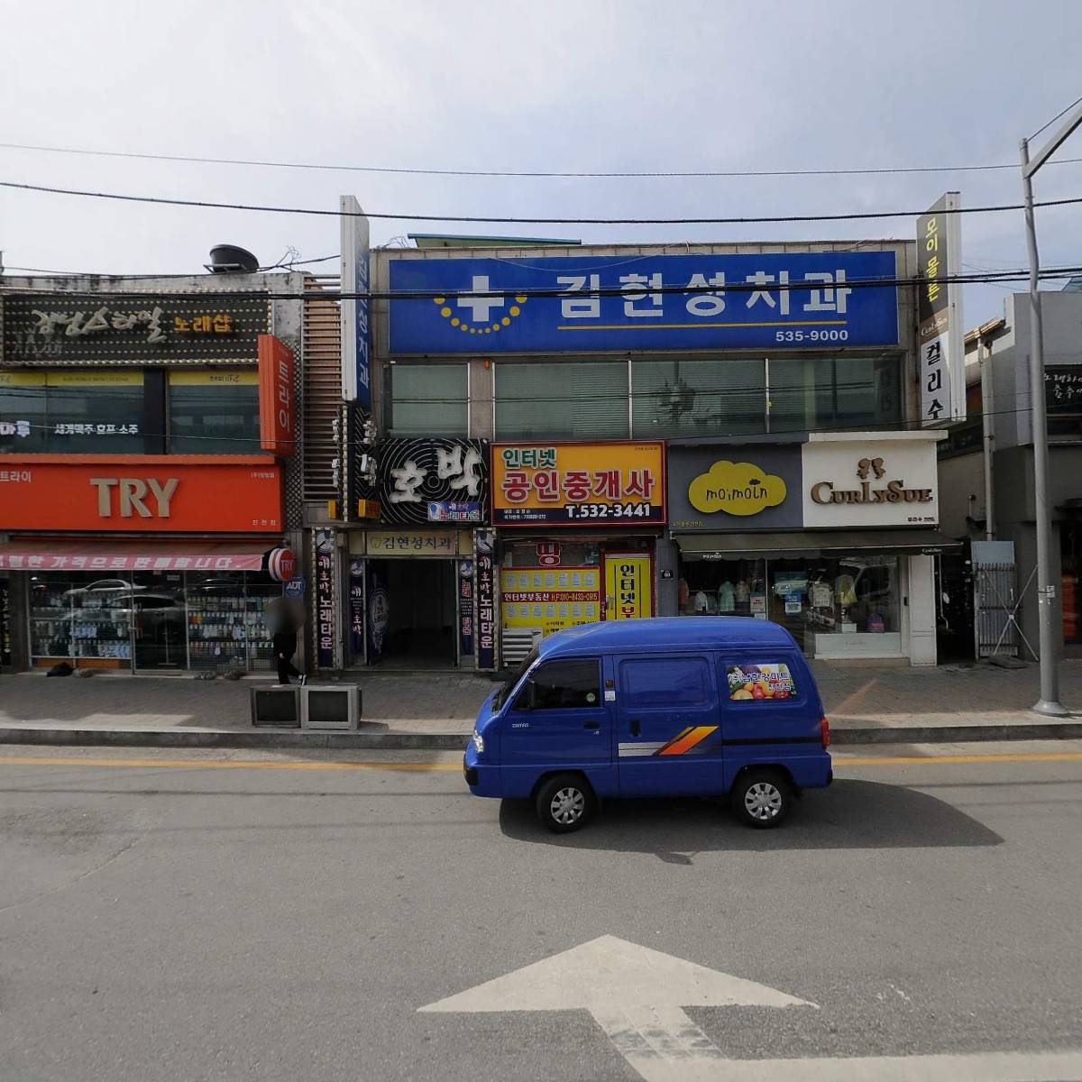 김현성치과의원