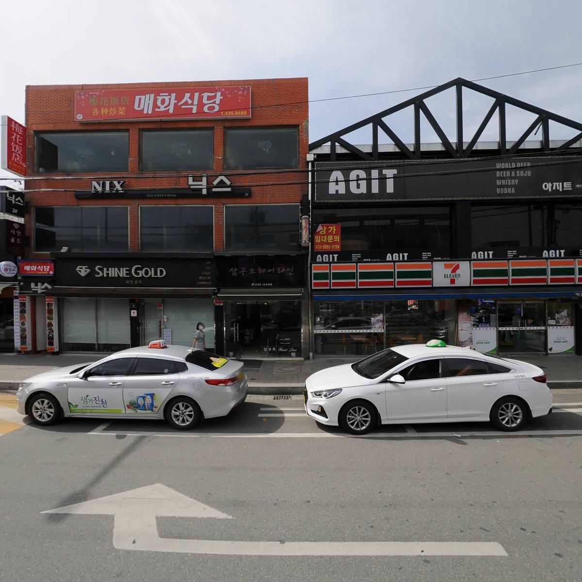 삼구오헤어라인