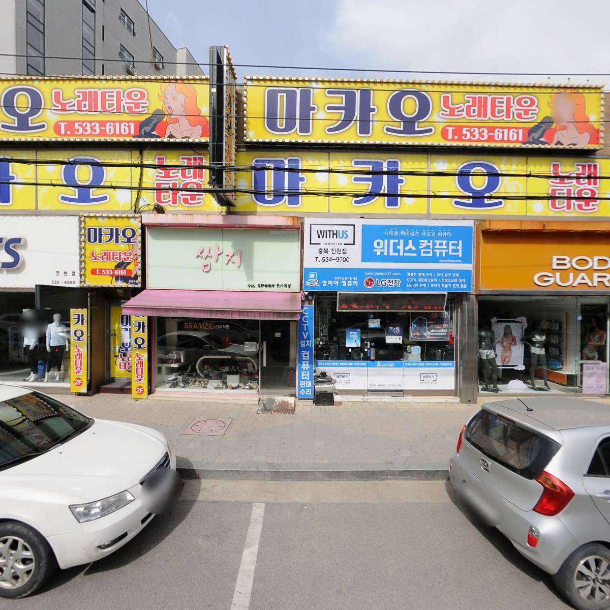 풀코스노래궁_3