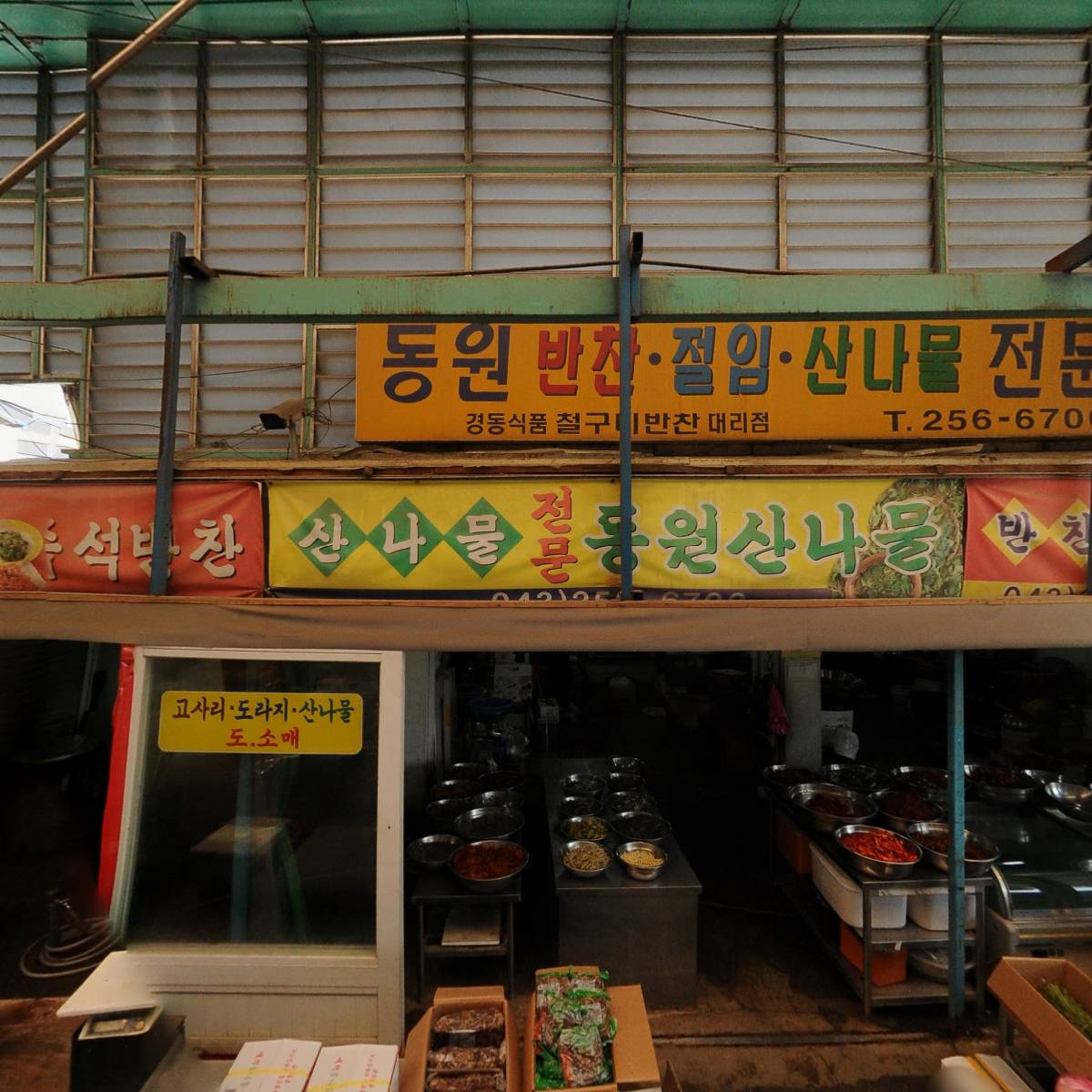 신용한우축산물