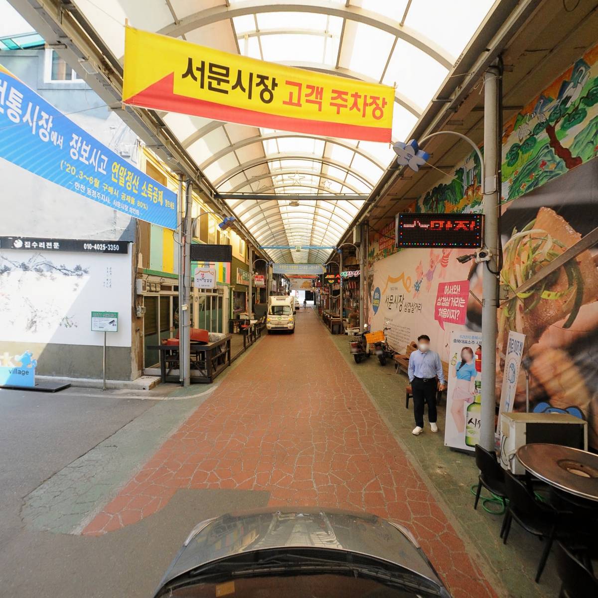 서문시장상인회_4