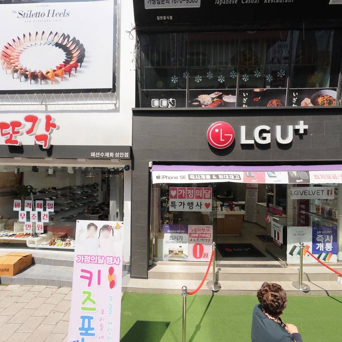 폰케이스샵(청주)