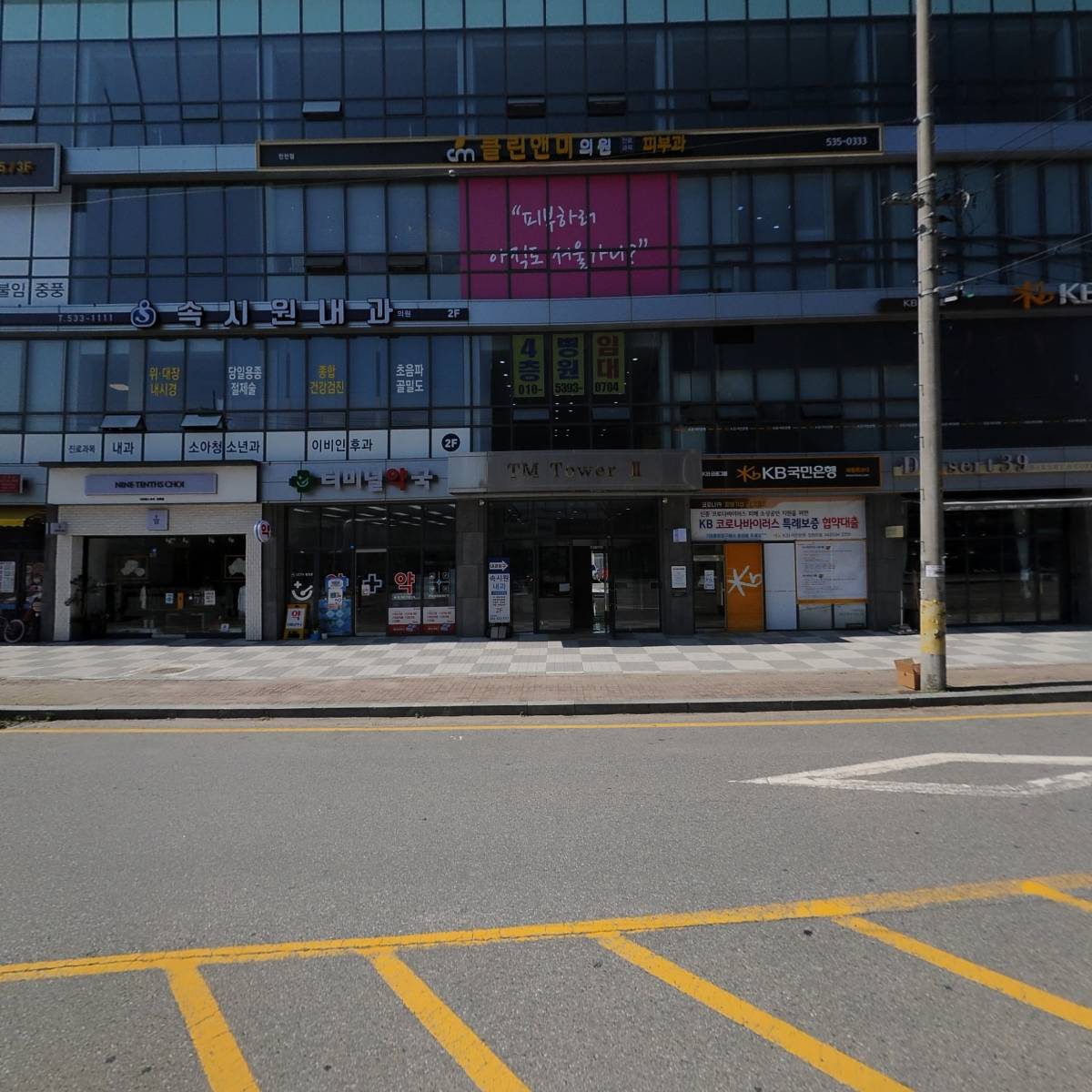 진천여객（주）_3