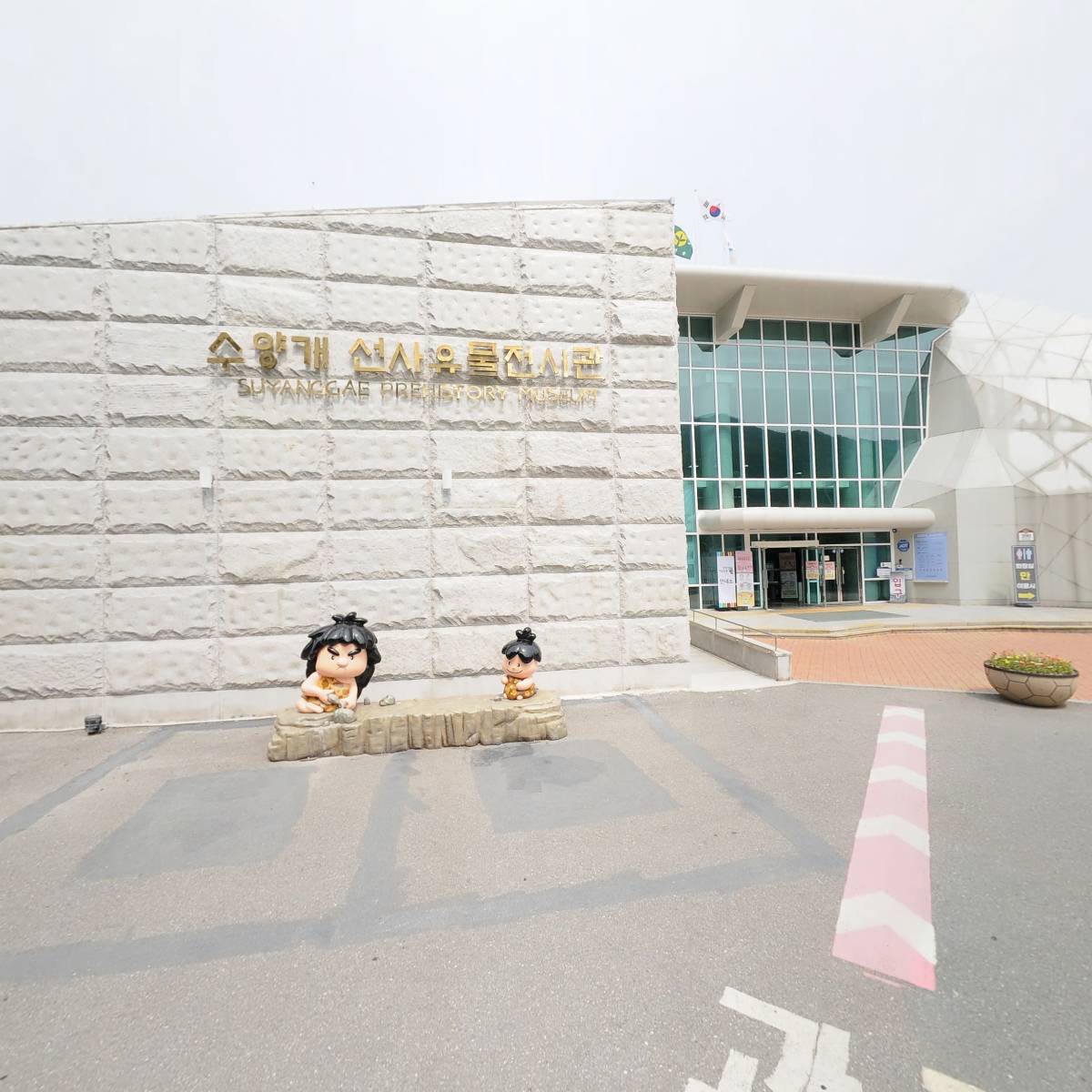 주식회사 수양개빛터널