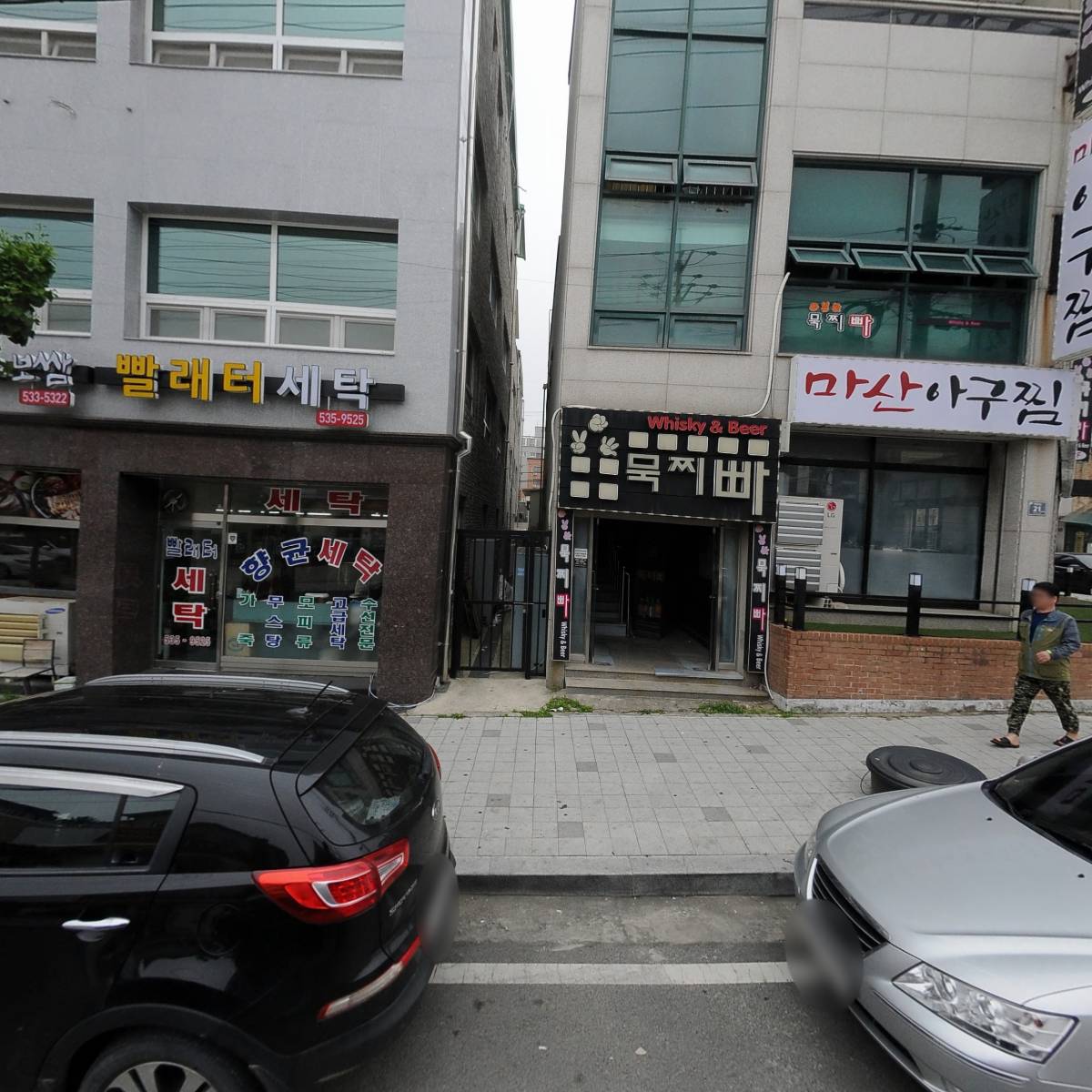 BHC 치킨