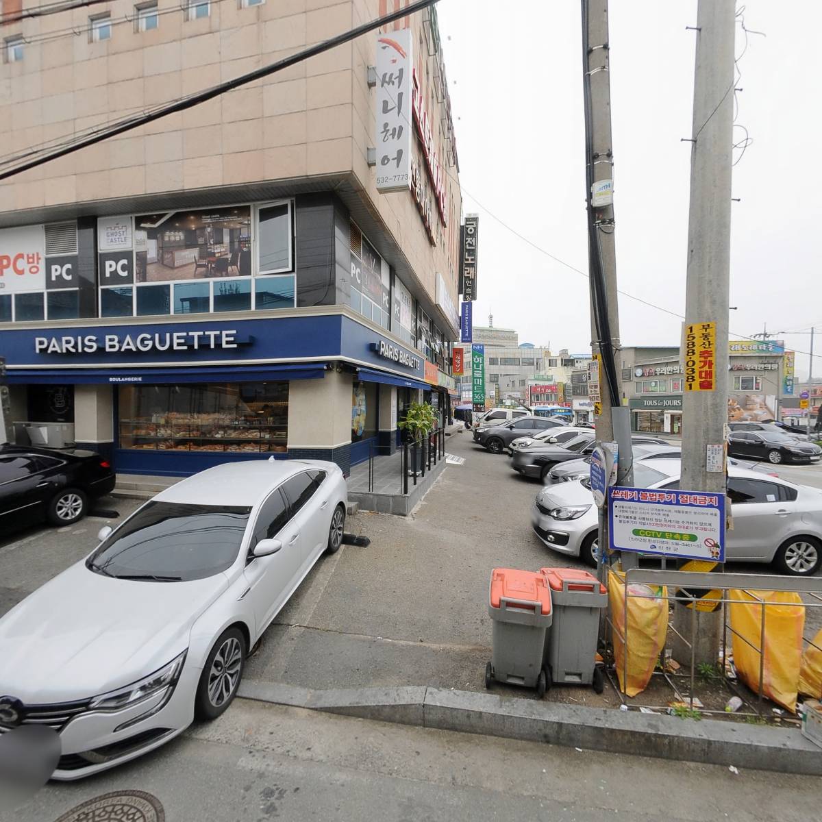 짱노래연습장