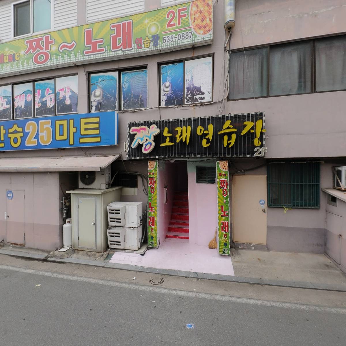 짱노래연습장_3