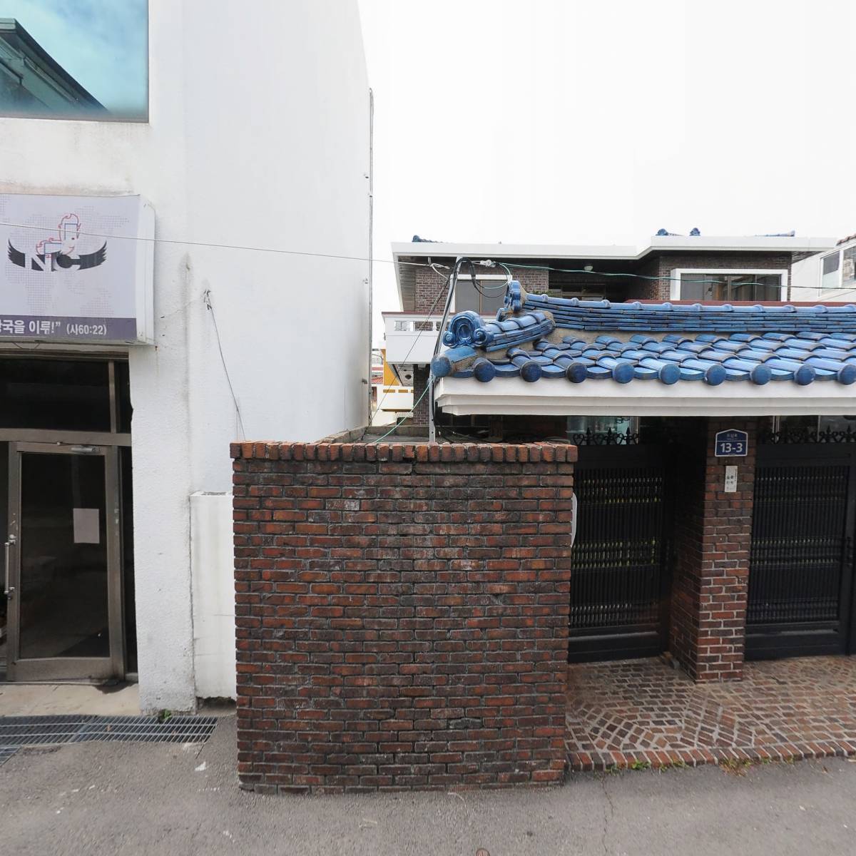 N21스포츠용품점