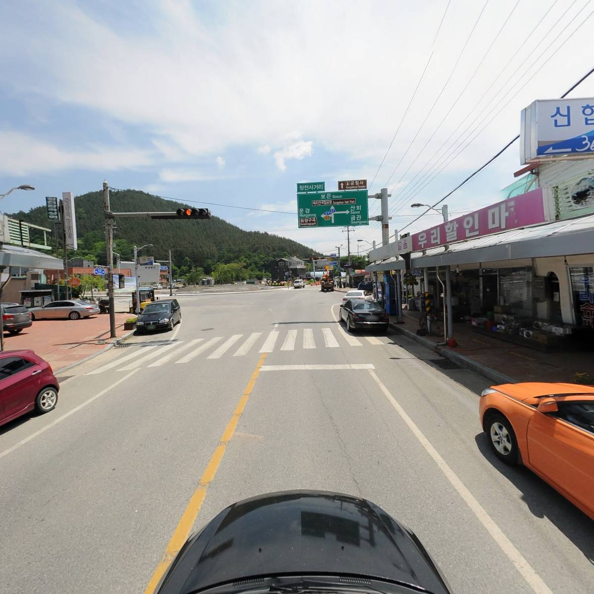 우리할인마트_4
