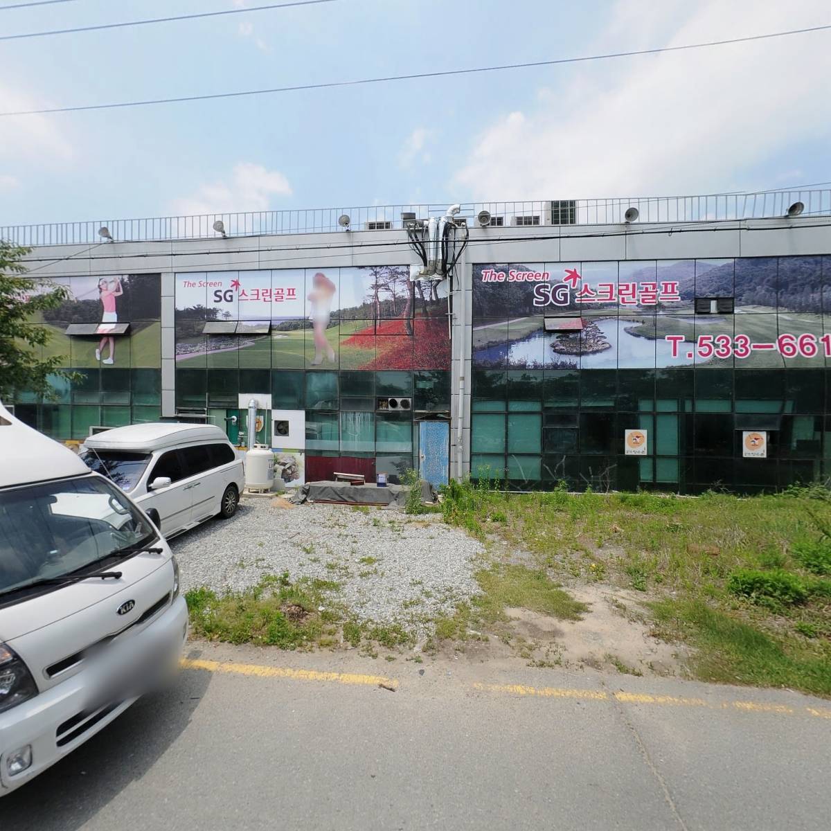 고가네용순대