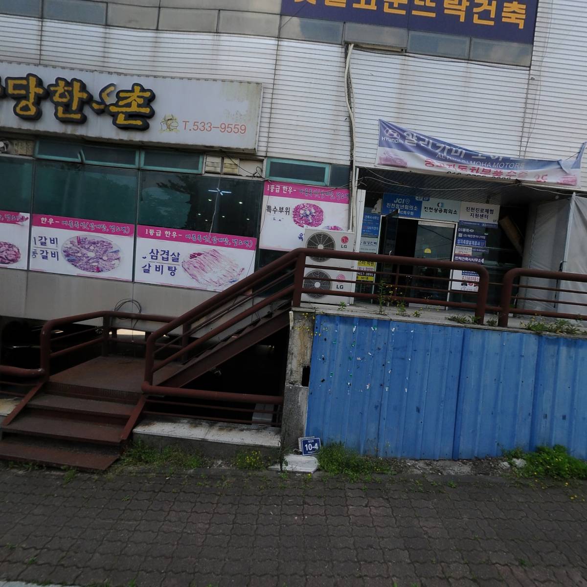 하나엔지니어링