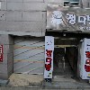 (주)아이젠소프트