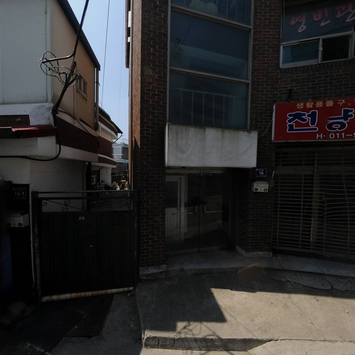 세미환경