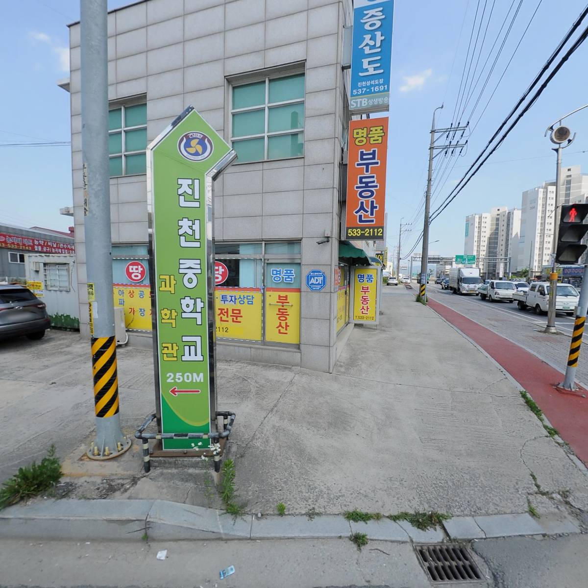 한국신오일