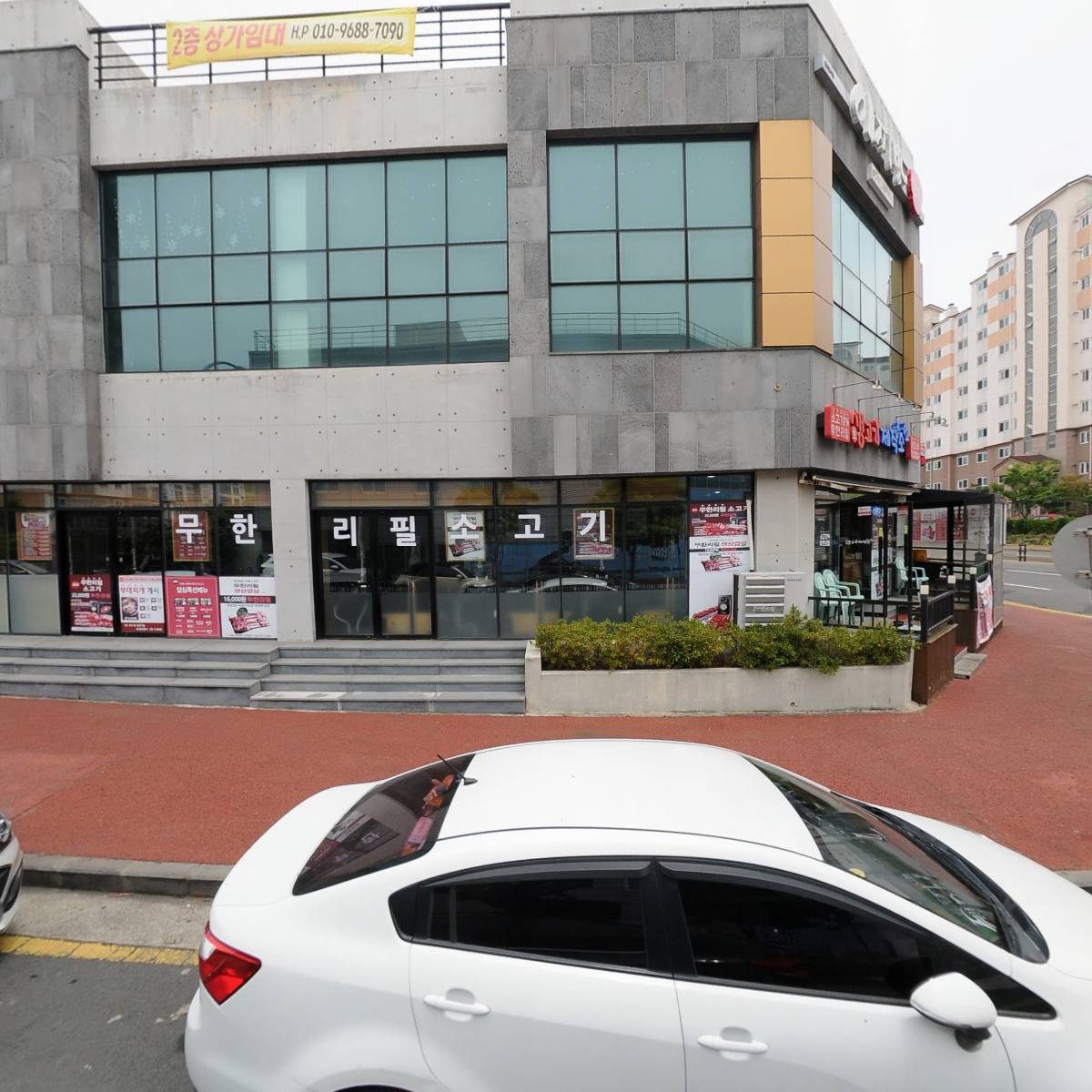 썬더치킨삼화마트점