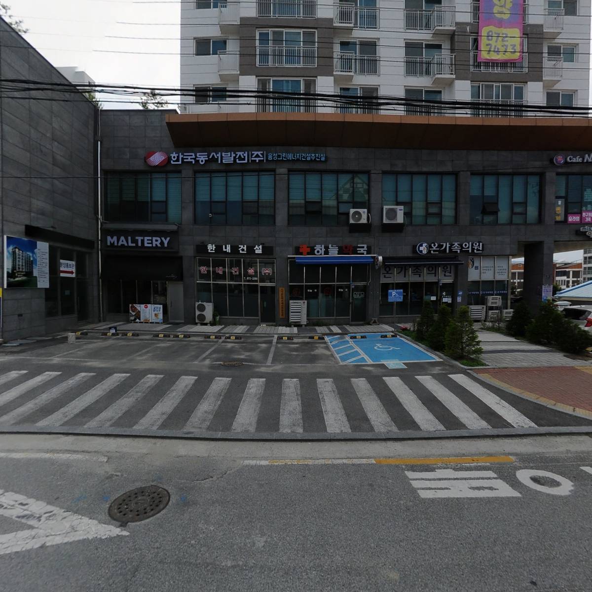 한국동서발전(주) 음성그린에너지건설본부