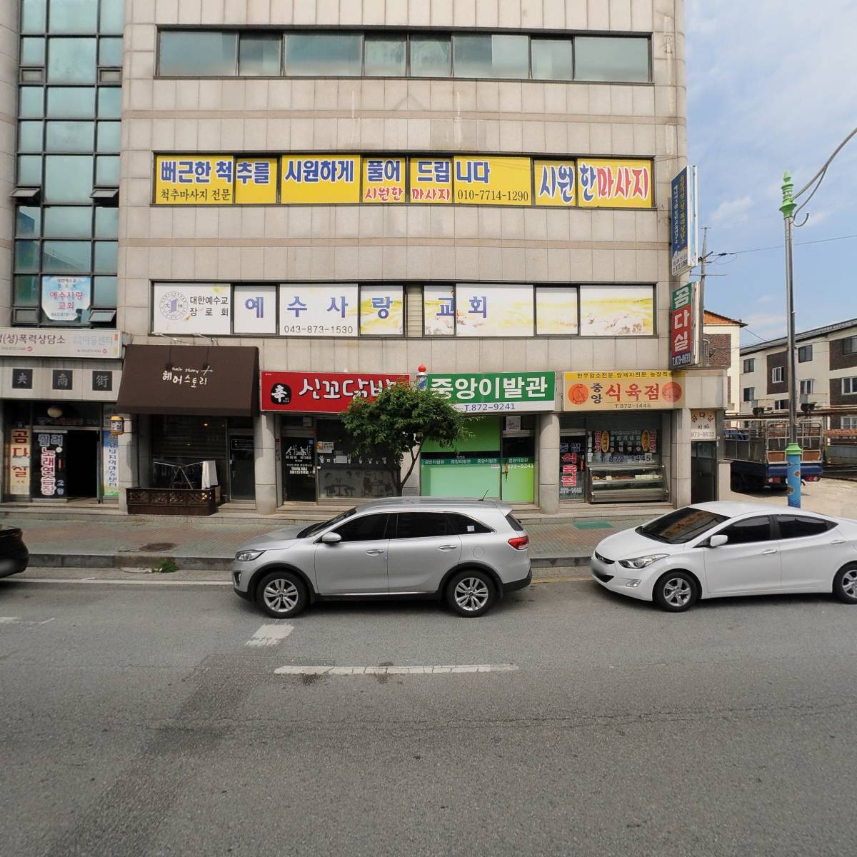 한국동서발전(주) 음성그린에너지건설본부_3