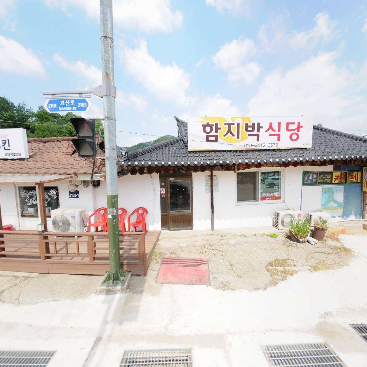 (주)청우산림