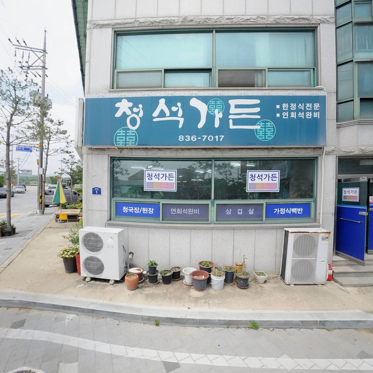 김 동물병원_3