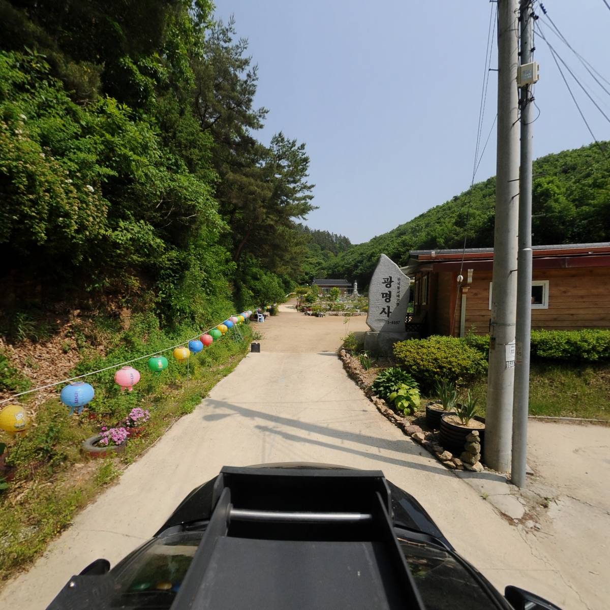 대한불교응공조계종 광명선원_4